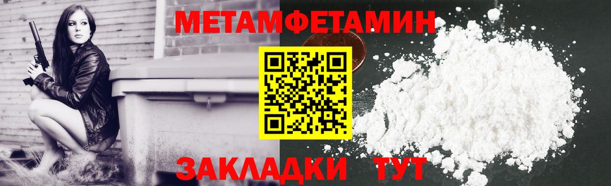 Amphetamine 97%  Вход с VPN  Амфетамин  Новочеркасск 