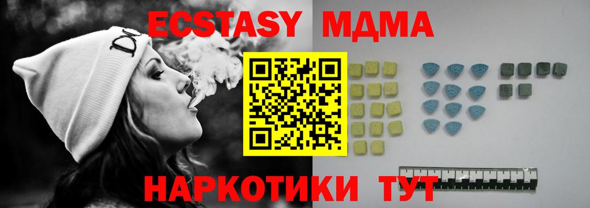 COCAIN  Марихуана  Амфетамин кристаллы  Вход с VPN  NBOMe  Новочеркасск  ГАШ  МЕФ  