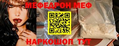 ALPHA-PVP Тулун