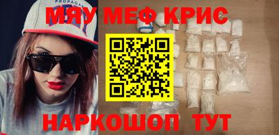 кристаллы Тула