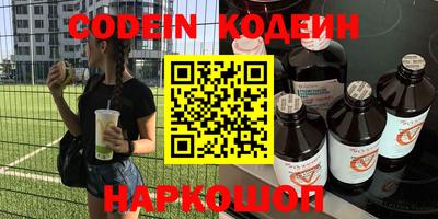 ALPHA-PVP Тулун