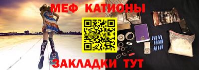 кристаллы Тула
