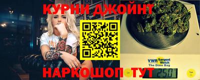 ALPHA-PVP Тулун