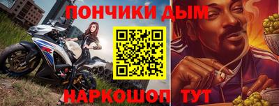 ALPHA-PVP Тулун