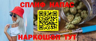 ALPHA-PVP Тулун