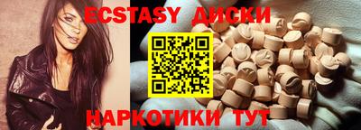 ALPHA-PVP Тулун