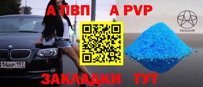 гидра Туймазы