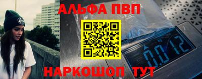 кристаллы Тула