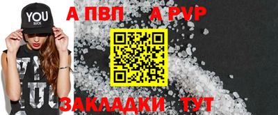 гидра Туймазы