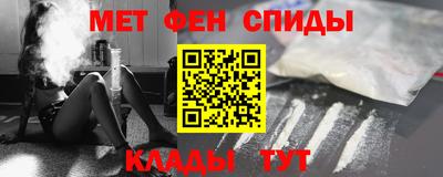 кристаллы Тула