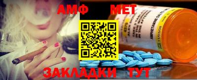 ALPHA-PVP Тулун