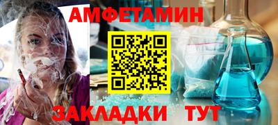 гидра Туймазы