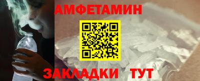 гидра Туймазы