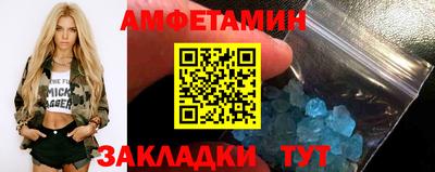 кристаллы Тула