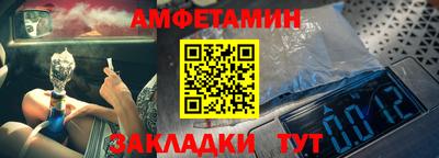 гидра Туймазы