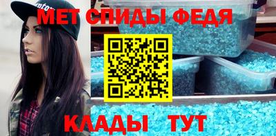 кристаллы Тула