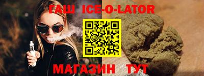 ALPHA-PVP Тулун