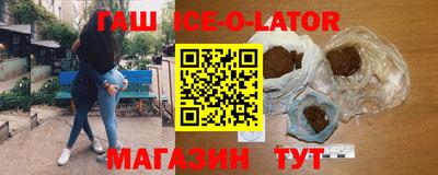 гидра Туймазы