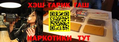 ALPHA-PVP Тулун