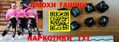 гидра Туймазы