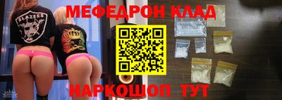 гидра Туймазы