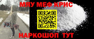 кристаллы Тула