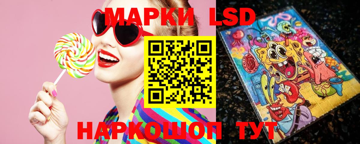 Лсд 25 экстази  Вход с VPN  Новочеркасск  LSD-25 экстази кислота  Лсд 25 экстази ecstasy 