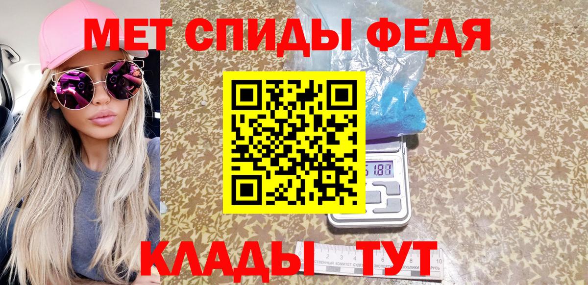 Первитин Декстрометамфетамин 99.9%  Вход с VPN  Первитин Декстрометамфетамин 99.9%  Новочеркасск 