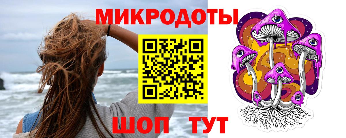 Псилоцибиновые грибы Psilocybe  Вход с VPN  Новочеркасск  Галлюциногенные грибы Cubensis 