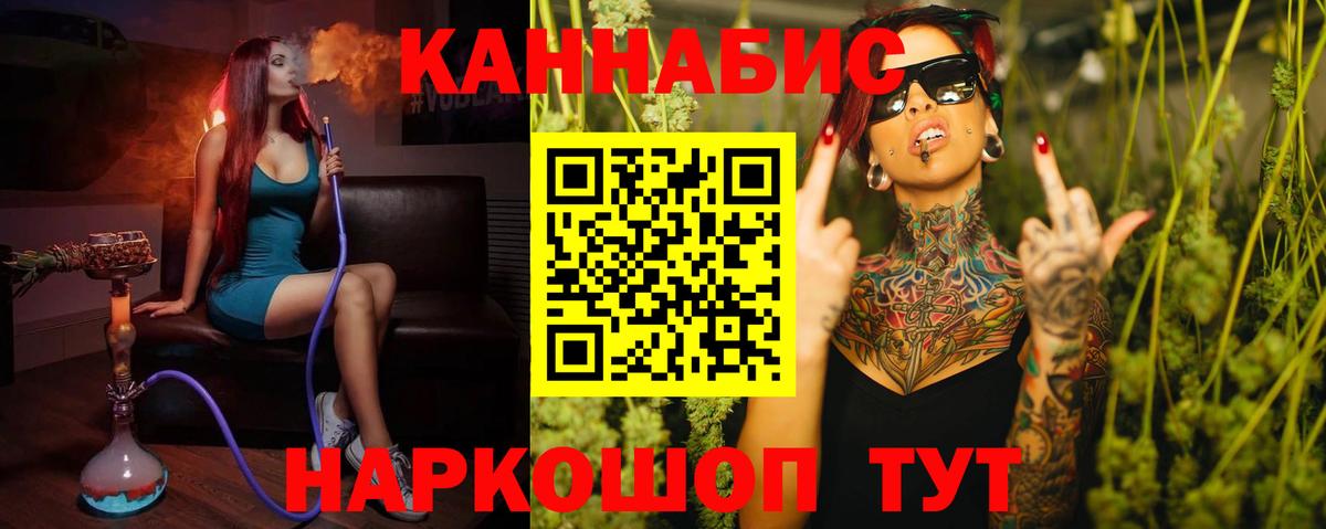 Шишки марихуана марихуана  Марихуана индика  Новочеркасск  Вход с VPN  Каннабис ГИДРОПОН  Каннабис гибрид 